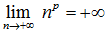 nosCours/tsm/maths/suite limite